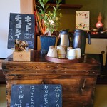 ミノリ・アン - お茶はケツメイシ