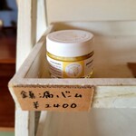 ミノリ・アン - 