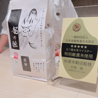 鮨 奏 - 
