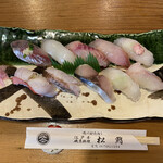 Matsuzushi - 