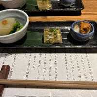 のどぐろ専門 銀座 中俣 - 