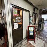 カレー&フレンチトースト Hono - 