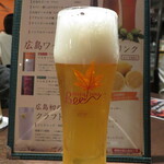まめたぬき - 宮島生ビール(880円)