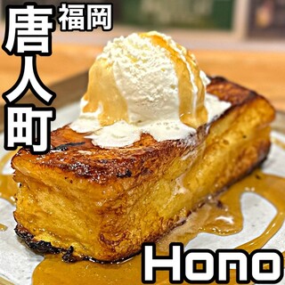 カレー&フレンチトースト Hono_0
