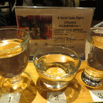 まめたぬき - 広島の地酒3種飲み比べ辛口セット(1,300円)