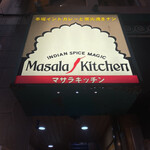 MASALA KITCHEN - 