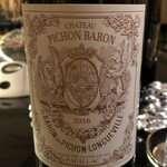 ガストロノミー ジョエル・ロブション - 