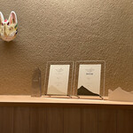 橦木町 しみず - おめでとうございます