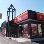 すき家 - すき家 231号留萌店