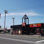 すき家 - すき家 231号留萌店