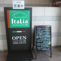 トラットリア・イタリア 品川店 - 立て看板