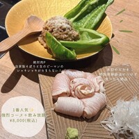 とり料理 鳥者 - 