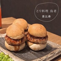 とり料理 鳥者 - 