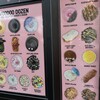 Voodoo Doughnut - 