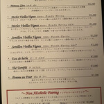 マダム・トキ - 