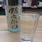 카기야 사케텐 - 유와우에몬 특별 순미 직급 300엔 (2023.1)