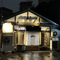 夕凪橋 多古安 - 