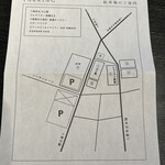 Resutoran Sujuu Masayuki - 駐車場の地図をいただきました。