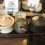 うどん家　一 - 