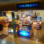 ANA FESTA - 