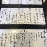 うどん家　一 - 