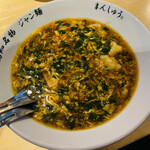 まんしゅう 蔦屋書店店 - じゃんめん