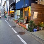 ソライ屋 - 