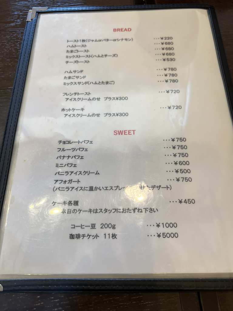 スマートコーヒー2箱、デザートコーヒー2箱 スマート珈琲店 オンラインショップ