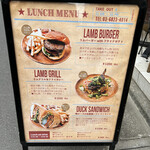 ラムダック東京 - 