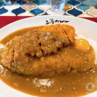 上等カレー - 