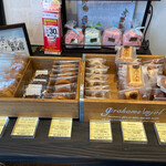 PATISSERIE DU CHEF FUJIU 多摩平店 - 