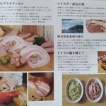 ドイツ デリカテッセン クリンゲン - 