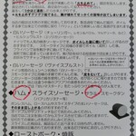 ドイツ デリカテッセン クリンゲン - 