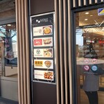 吉野家 - 