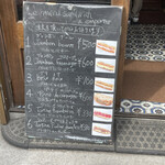 ブーランジェリー ボネダンヌ - 