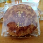 黒松本舗 草月 - 