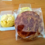 黒松本舗 草月 - 