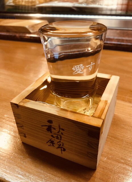 寿司、お食事処 与太郎 - 十文字（寿司）の写真