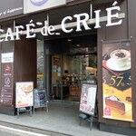 Café De Crié - 外観