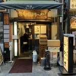 神田ラーメン わいず - 