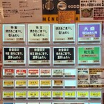 焼きあご煮干しらぁめん はなかぜ - 