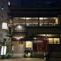 いせ源 - 