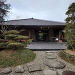 三田屋本店 やすらぎの郷 - 