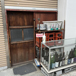 一期一会 よねさん - 