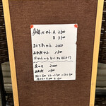 一期一会 よねさん - 