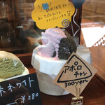 chitose scone cafe TIME - 