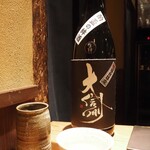 とり茶太郎 - 日本酒「大信州 酌盃の絆酒 生詰」