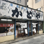 Kadoya - 