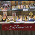 銀座コージーコーナー - 料理写真: