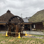 ざいごうどん 本家 わら家 - 